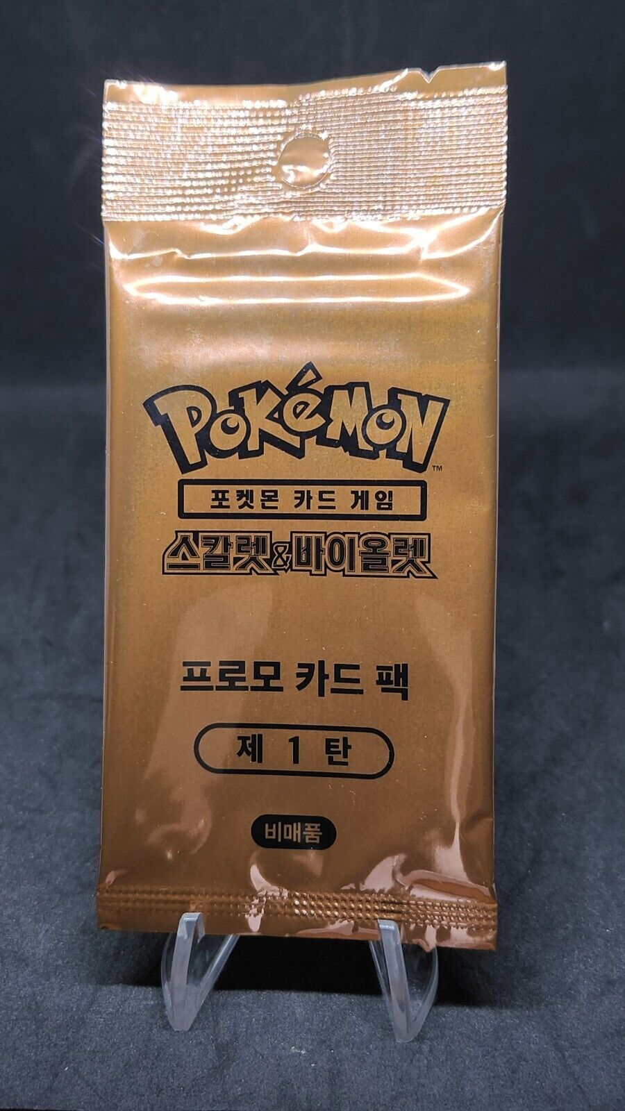 Scarlet & Violet Promo Pack Korean Pokemon Card SV-P #01